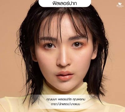 YKJ Medical Center by ธีระธรฌ์คลินิก