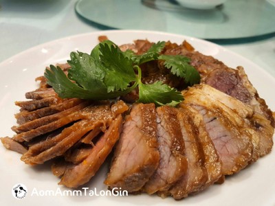 เนื้อสไลด์สมุนไพร