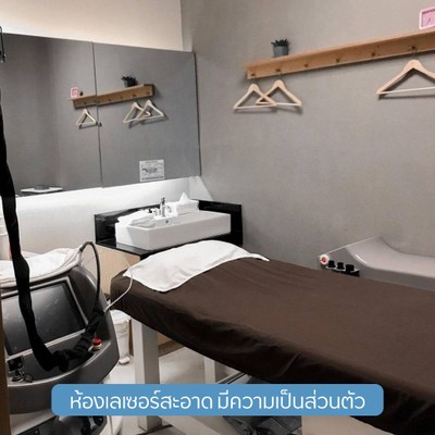 Dii Aesthetic Central World