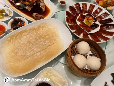 เป็ดปักกิ่งโฟร์ซีซั่น