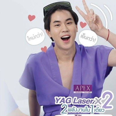 Apex Profound Beauty สยามพารากอน