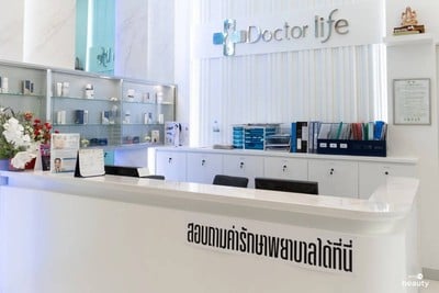 Doctor Life Clinic  เดอะมอลล์ งามวงศ์วาน