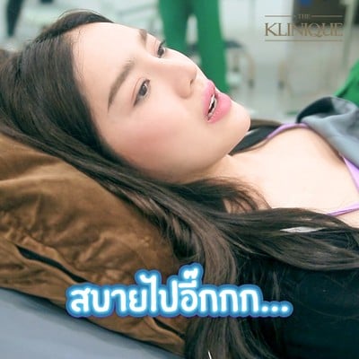 THE KLINIQUE Laser&Anti-Aging สยามสแควร์วัน