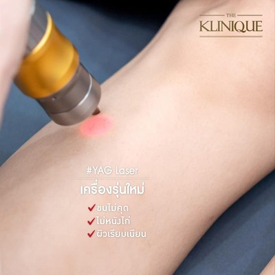 THE KLINIQUE Laser&Anti-Aging สยามสแควร์วัน