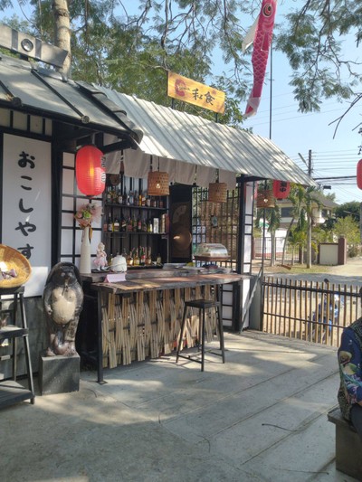 บรรยากาศ