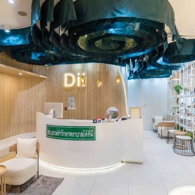 Dii Aesthetic Central World