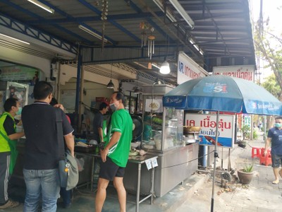 หน้าร้าน