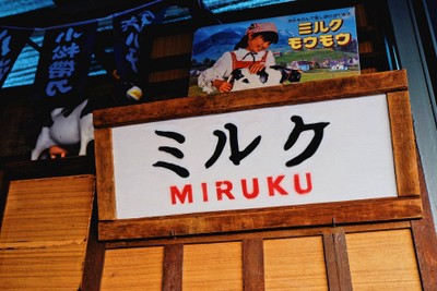 หน้าร้าน