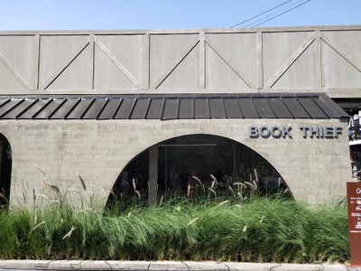 หน้าร้าน