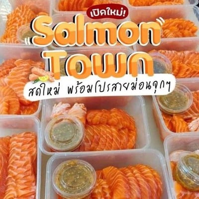 Salmon Town