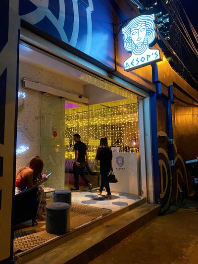 หน้าร้าน