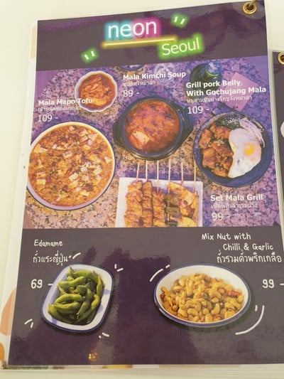 ป้ายราคาหรือสมุดเมนู