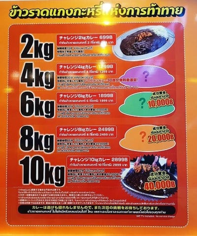 Gold curry cheap