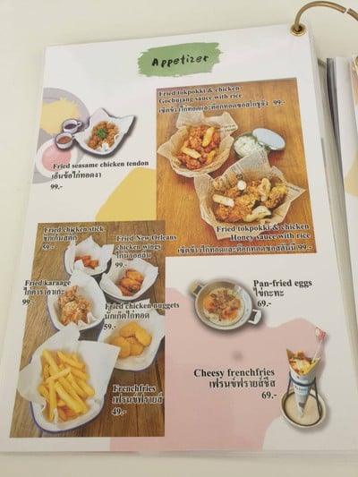อื่นๆ