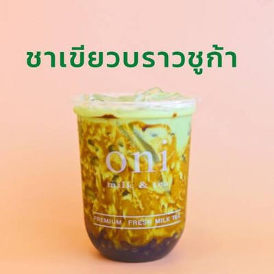 MENU_471462TI_1611730831