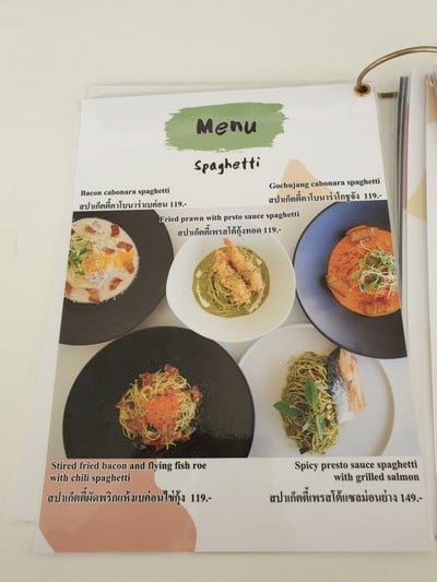 ป้ายราคาหรือสมุดเมนู