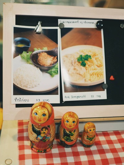 อื่นๆ