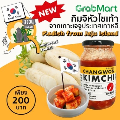 เมนูของร้าน Changwon Fried Chicken (ไก่ทอดเกาหลี)  MRT PETCHABURI EXIT3