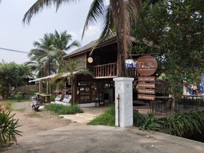 หน้าร้าน