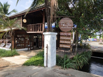 หน้าร้าน