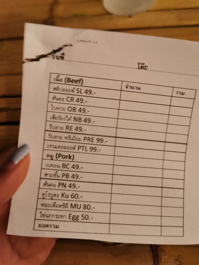 อื่นๆ