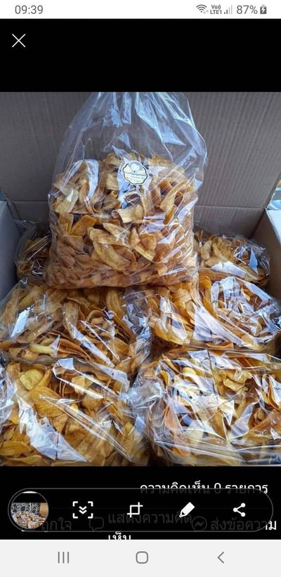 กล้วยหอมฉาบ