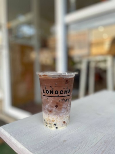 ลองชา (Longcha) ปัตตานี