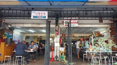 ก๋วยเตี๋ยวเนื้อนายโส่ย (เจ้าเก่า) ท่าพระอาทิตย์ - บางลำภู