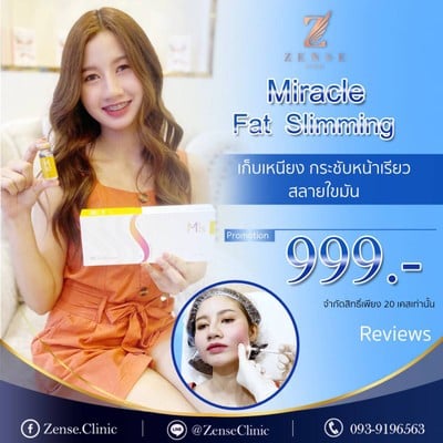 📢📢นัดหมาย จองคิว ติดต่อสอบถามเกี่ยวกับโปรโมชั่นเพิ 