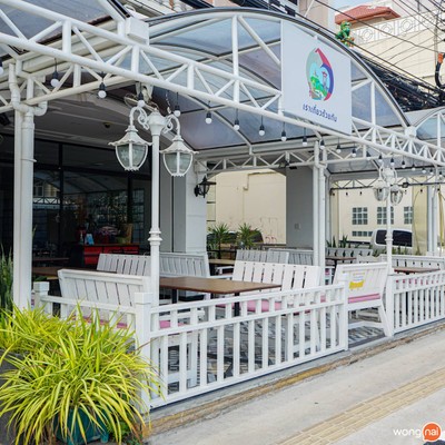 หน้าร้าน ไฮ้เปียง