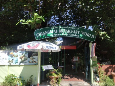 หน้าร้าน