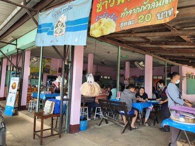 หน้าร้าน ข้าวซอยป้านางคำ