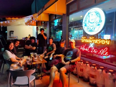 หน้าร้าน