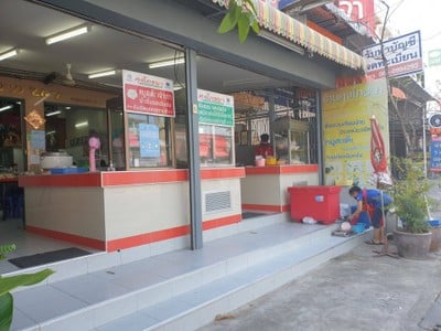 หน้าร้าน คุงโภชนา นวลจันทร์