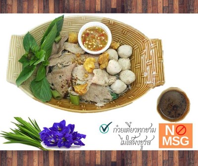 ก๋วยเตี๋ยวเรือบก