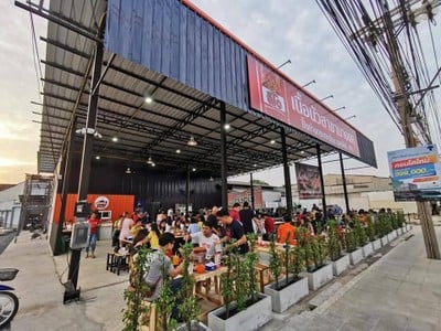 หน้าร้าน