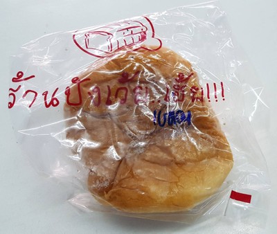 เบค่อนมายองเนส