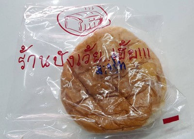 มะพร้าว