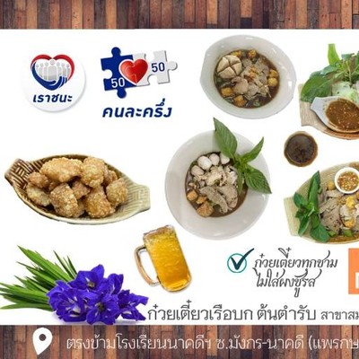 รูปโปรไฟล์