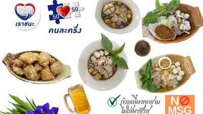 หน้าปก