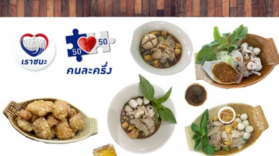 หน้าปก