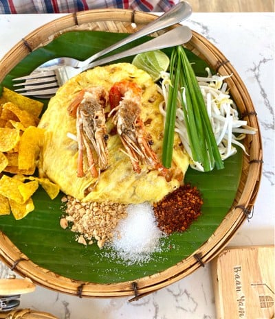 บ้านแยมโรล