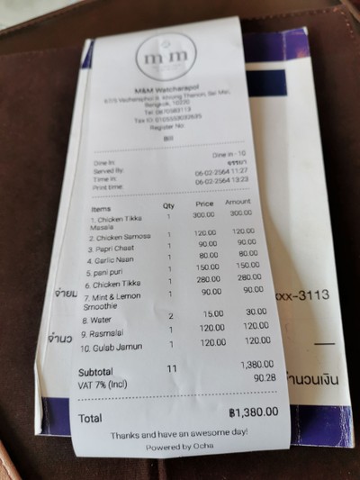 อื่นๆ