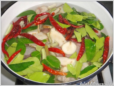 วิธีทำ ต้มโคล้งไก่ใบมะขามอ่อน