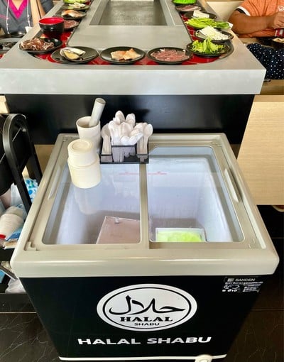 ไอศกรีม