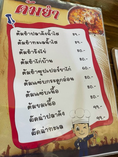 อื่นๆ