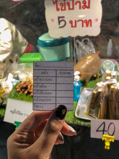 อื่นๆ