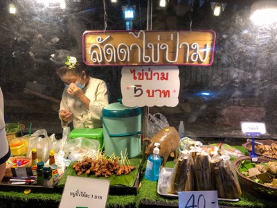 อื่นๆ
