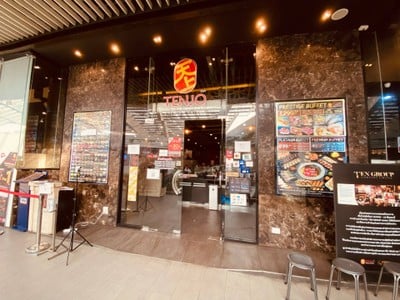 Tenjo Sushi & Yakiniku Premium Buffet เมกา บางนา