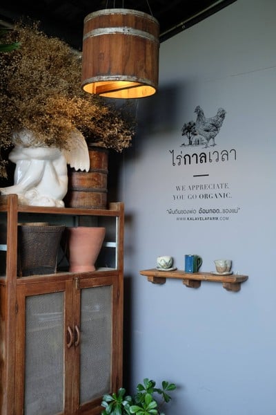 บรรยากาศ